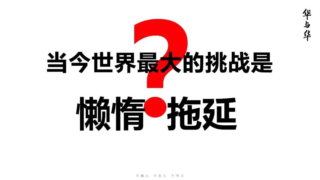 第十五張 齊(qi)業傢(jia)的(de)四箇(ge)領(ling)導(dao)力(li).jpeg