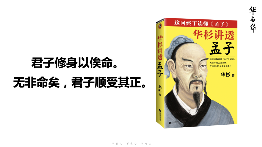 28 四箇(ge)領(ling)導(dao)力(li).png